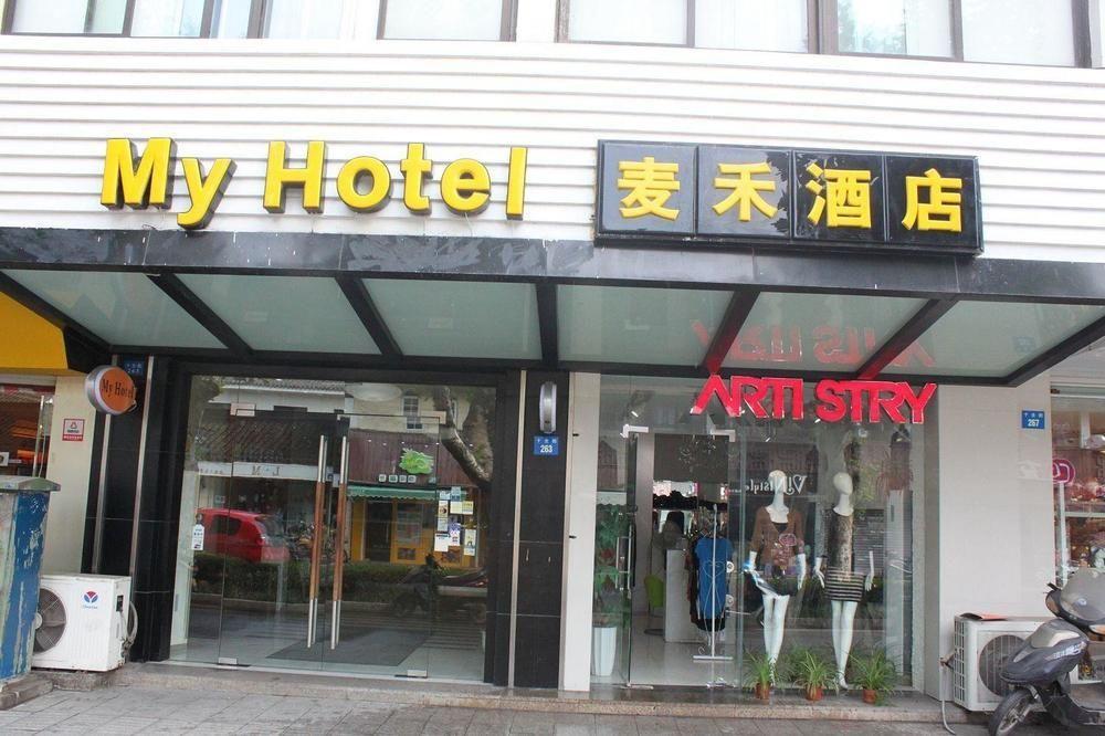 My Hotel Suzhou  Eksteriør billede