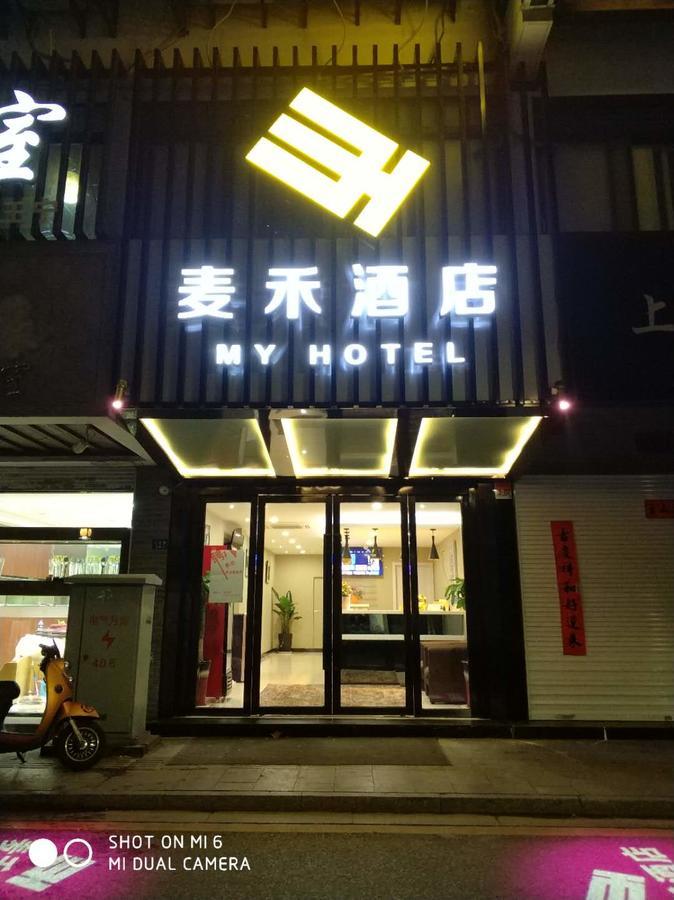My Hotel Suzhou  Eksteriør billede
